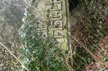 Cmentarz żydowski w Zabrzu. #CmentarzŻydowskiWZabrzu #kirkuty #Zabrze #Hindenburg #Zobrze