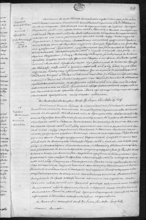 Genealogia